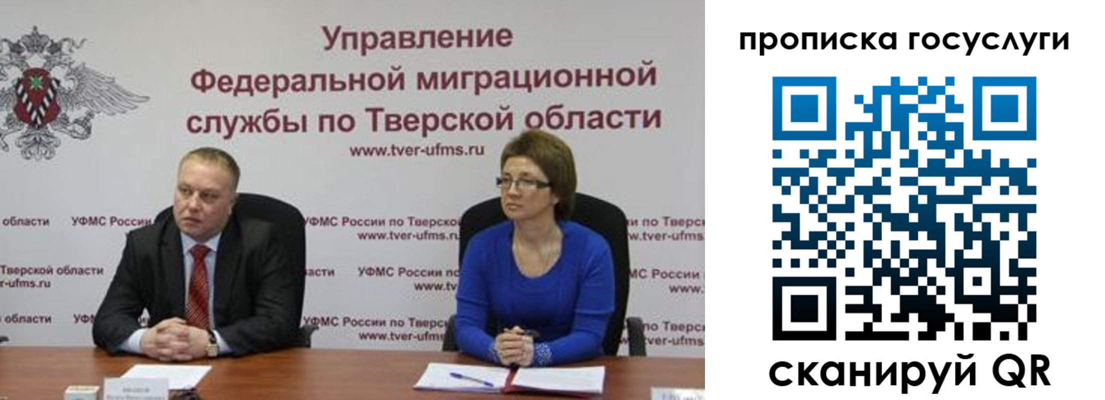 прописка штамп в Шахунье