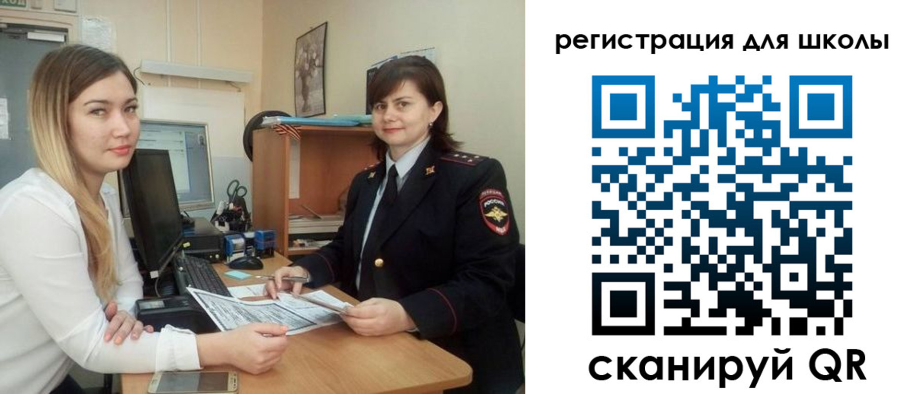 прописка иностранных граждан в Шахунье