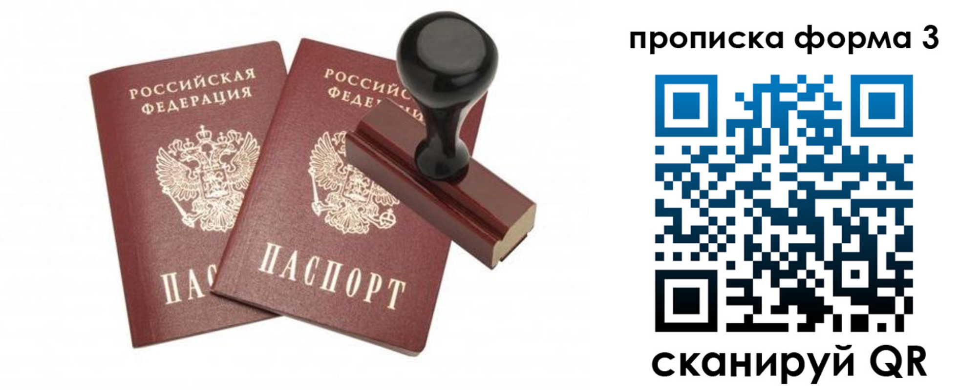 временная регистрация госуслуги в Шахунье