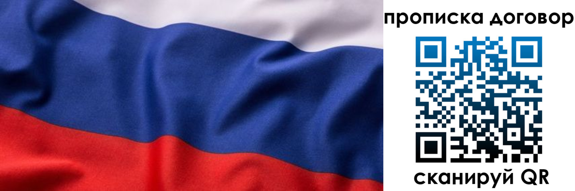 регистрация в Шахунье