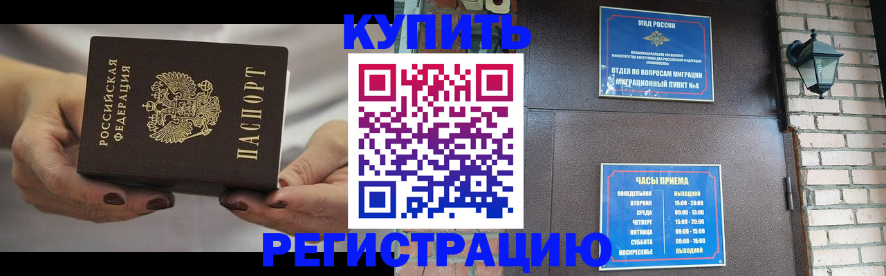 пропишу в квартире в Шахунье