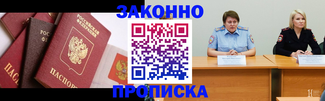 пропишу в квартире в Шахунье